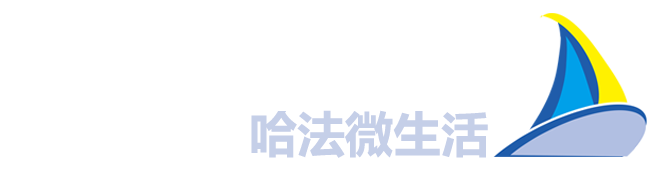 哈法微生活-APP/WAP 哈法APP 哈利法克斯华人APP